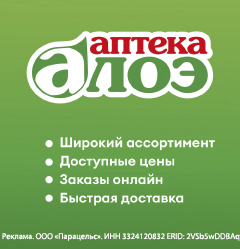алоэ ассортимент